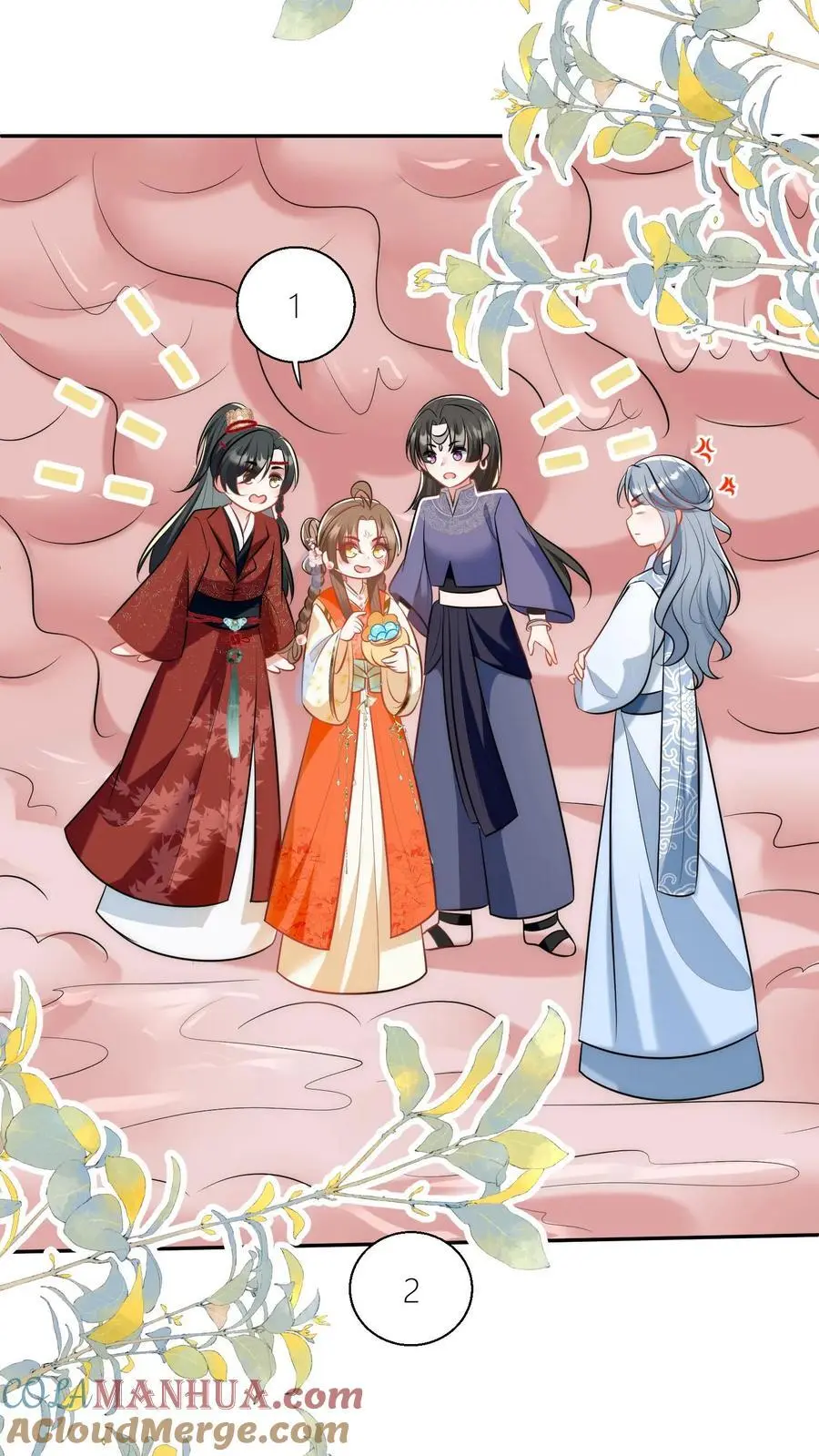 小师妹明明超强却过分沙雕叶翘免费小说漫画,第61话 要用物理打败魔法！1图