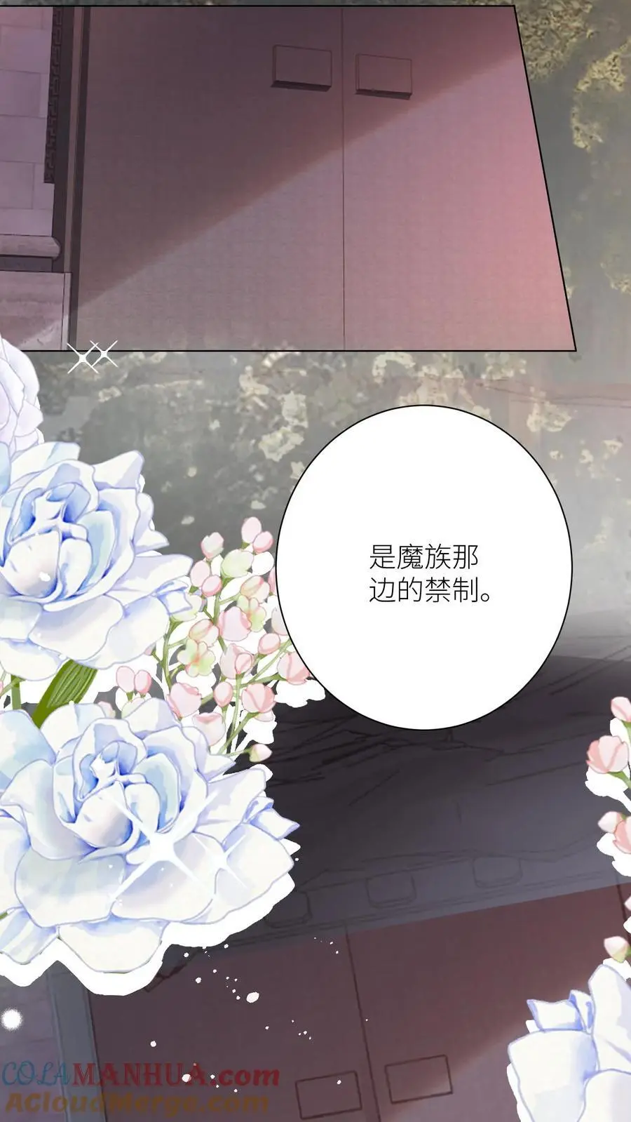 小师妹明明超强却过分沙雕叶翘免费小说漫画,第151话 既然要追求刺激那就要贯彻到底1图