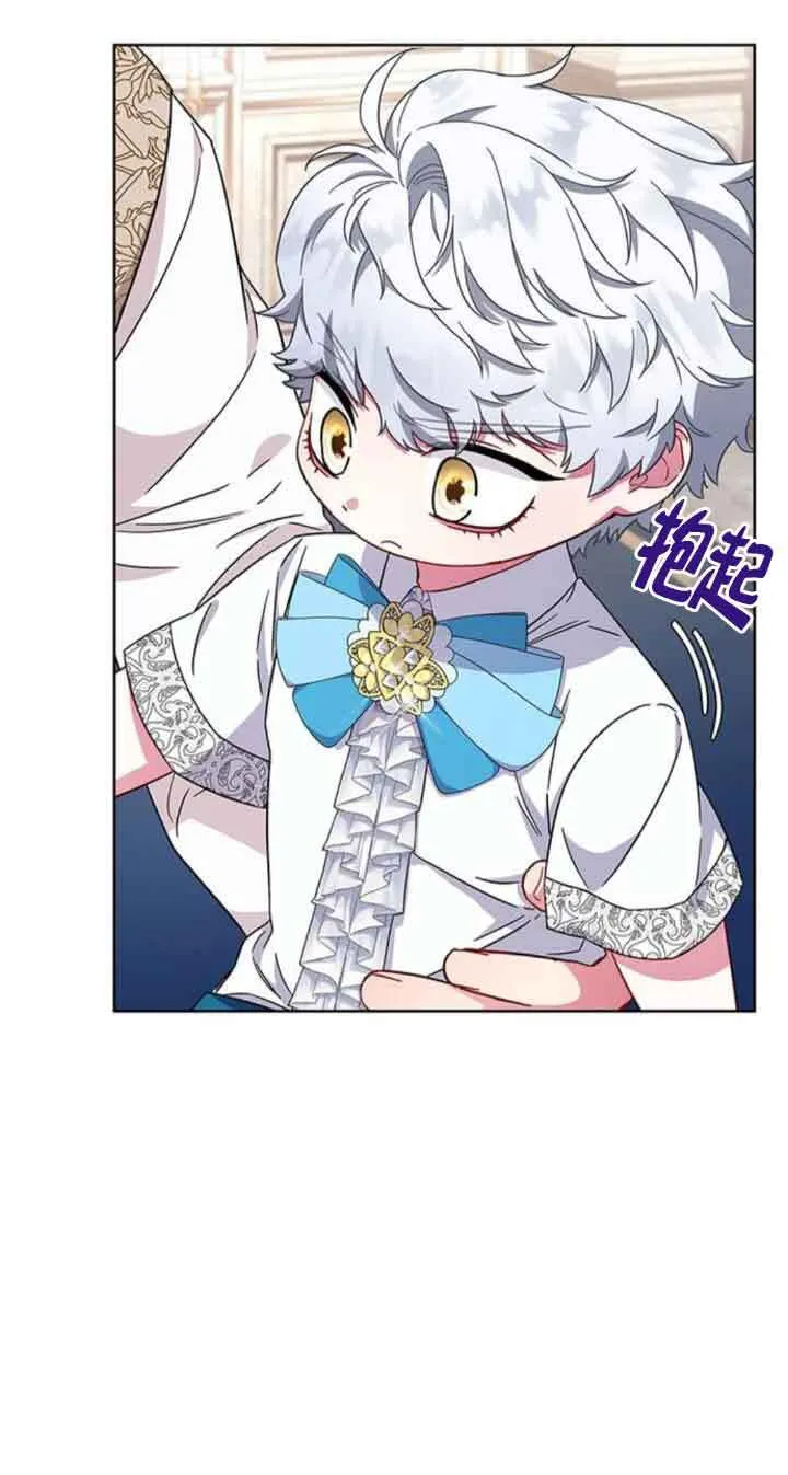 成为颓废文男主的妈妈漫画下拉式在线观看漫画,第20话1图