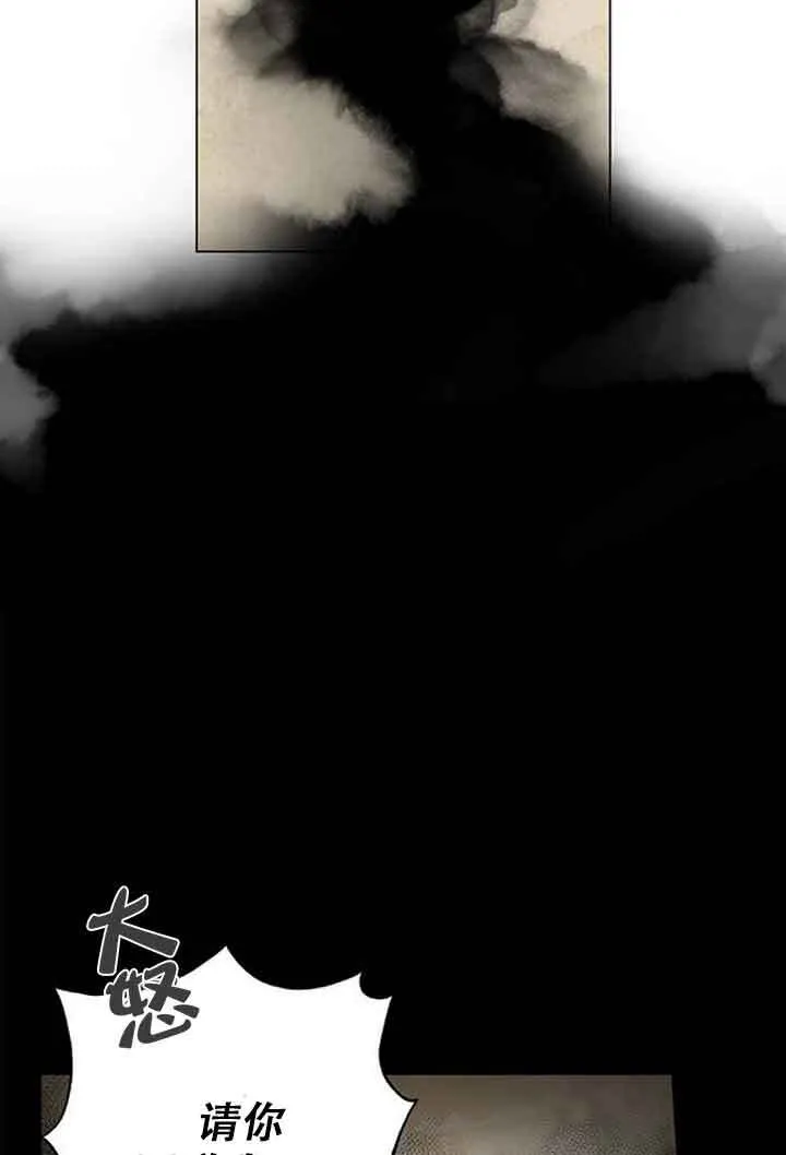 成为颓废文男主的妈妈漫画下拉式在线观看漫画,第08话2图