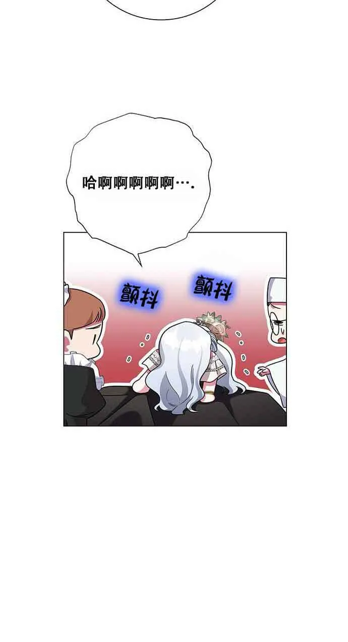 成为颓废文男主的妈妈漫画下拉式在线观看漫画,第06话1图
