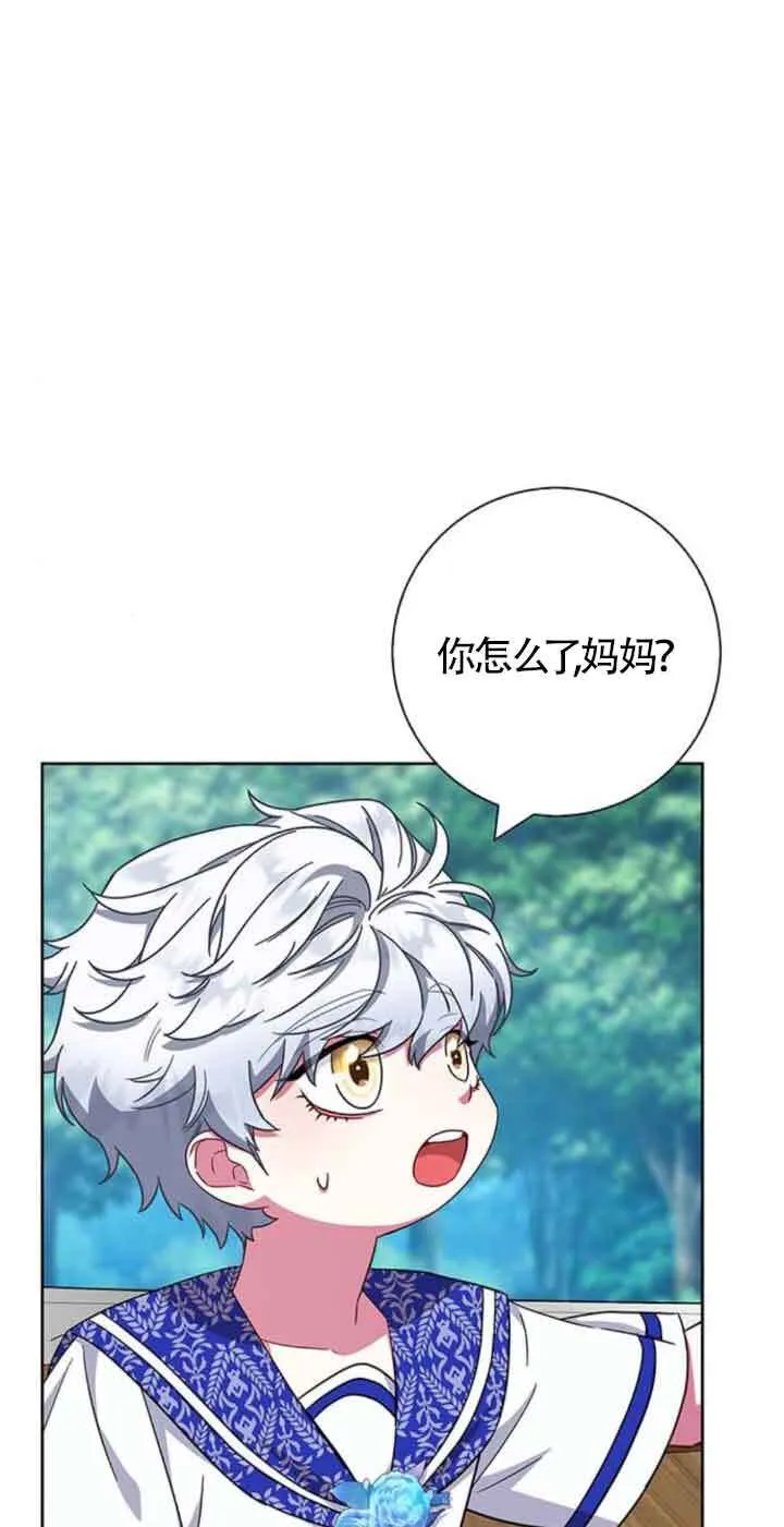 成为颓废文男主的妈妈漫画下拉式在线观看漫画,第22话1图