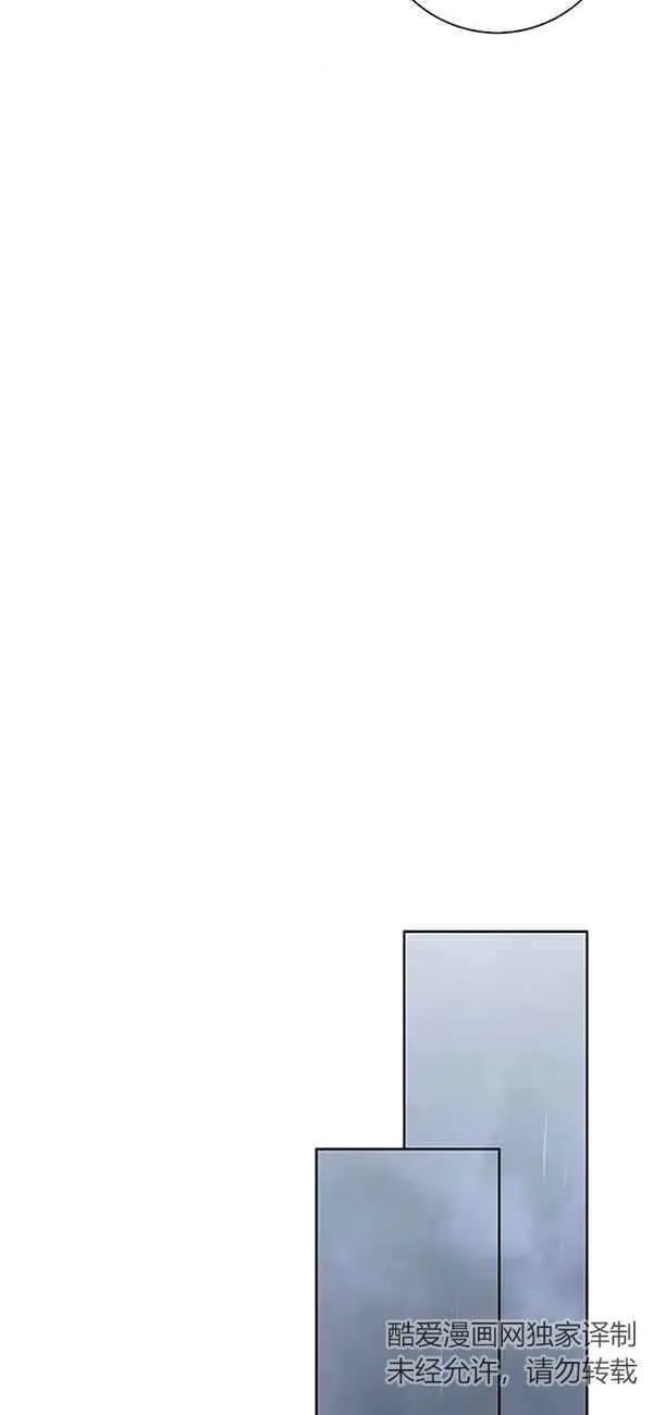 成为颓废文男主的妈妈漫画下拉式在线观看漫画,第19话1图