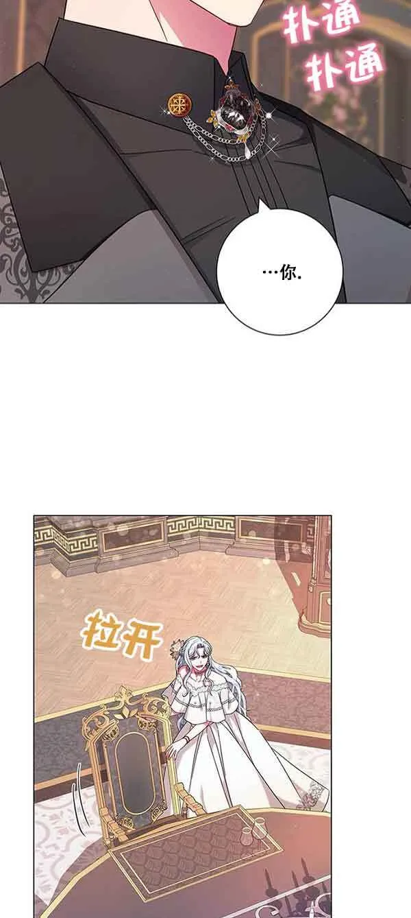 成为颓废文男主的妈妈漫画下拉式在线观看漫画,第05话2图