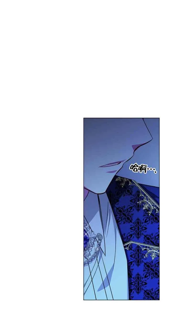 成为颓废文男主的妈妈漫画下拉式在线观看漫画,第29话2图