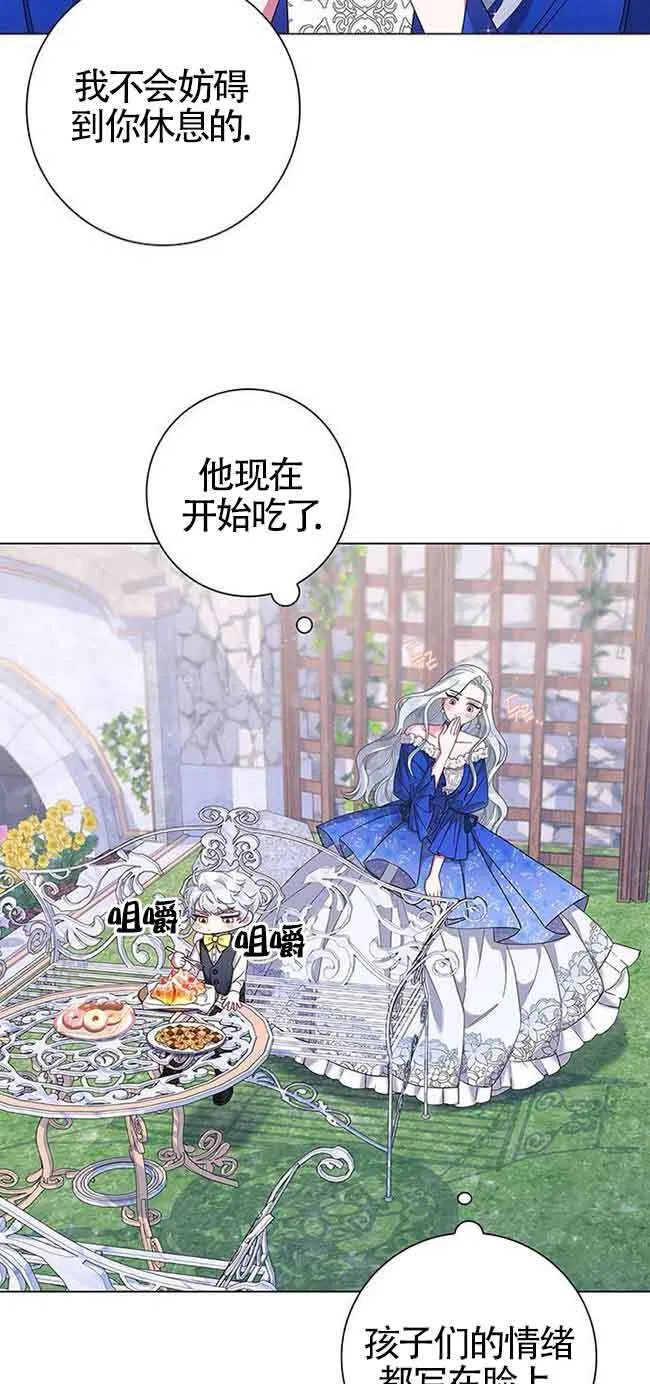 成为颓废文男主的妈妈漫画下拉式在线观看漫画,第03话1图