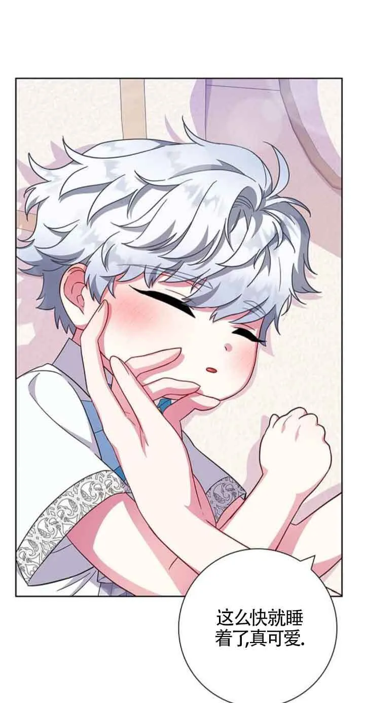 成为颓废文男主的妈妈漫画下拉式在线观看漫画,第21话1图
