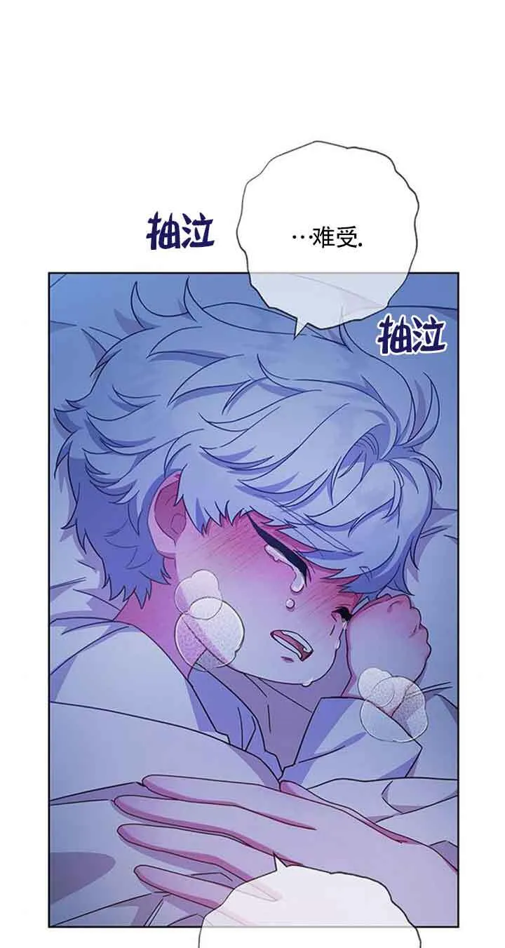 成为颓废文男主的妈妈漫画,第17话1图