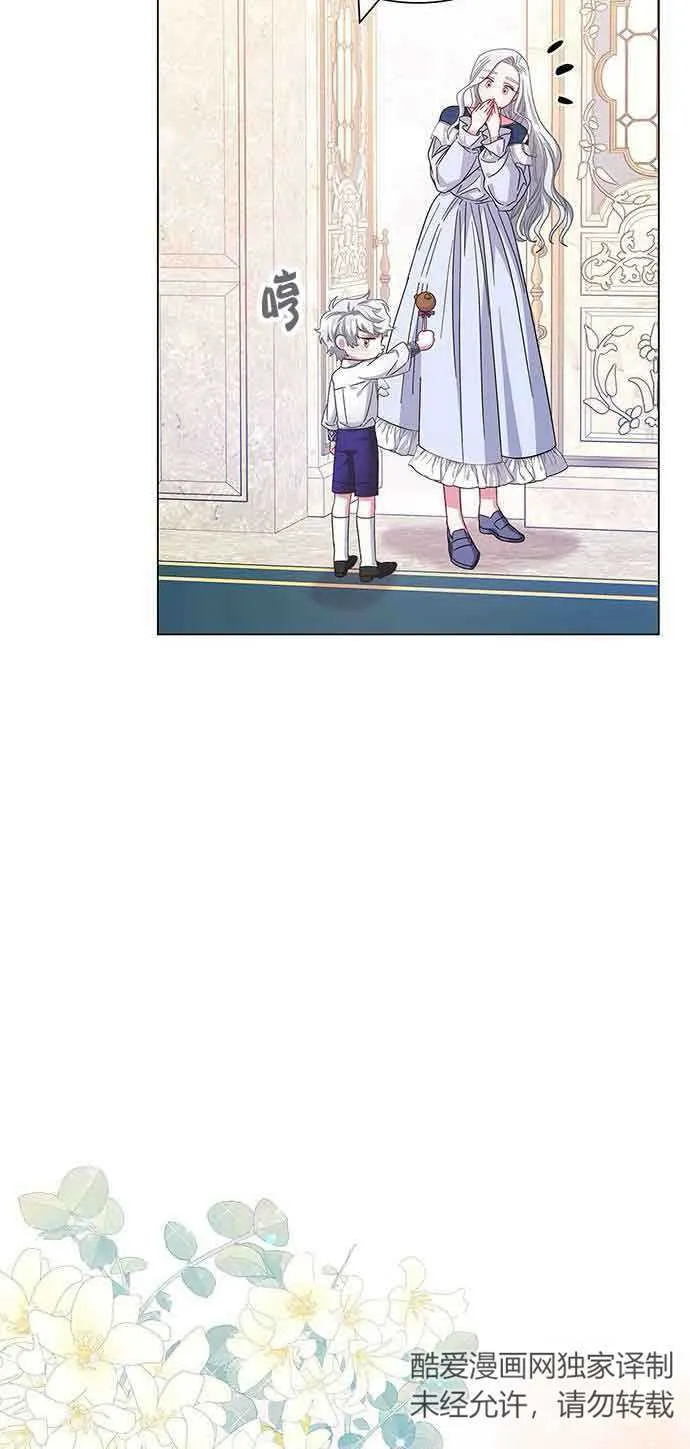 成为颓废文男主的妈妈漫画下拉式在线观看漫画,第06话1图