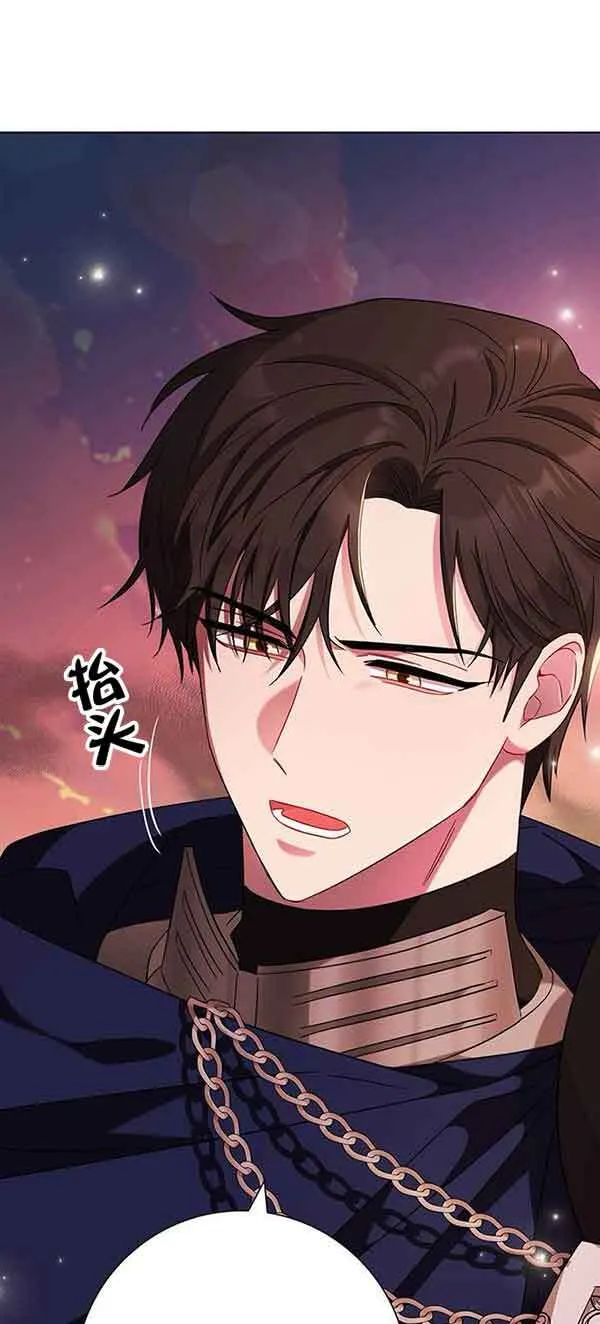 成为颓废文男主的妈妈漫画下拉式在线观看漫画,第05话1图