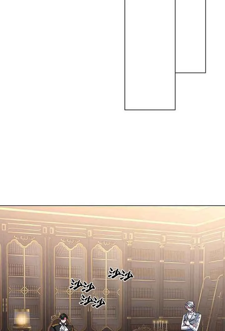 成为颓废文男主的妈妈漫画下拉式在线观看漫画,第08话1图