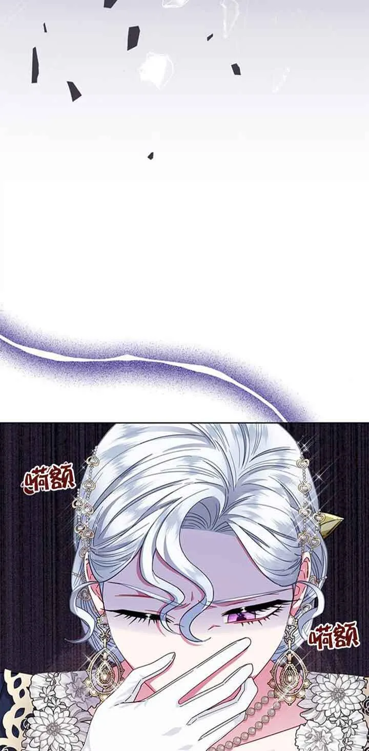 成为颓废文男主的妈妈漫画,第14话1图