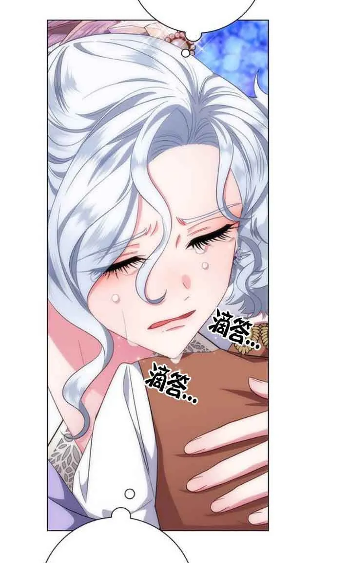 成为颓废文男主的妈妈漫画,第09话1图