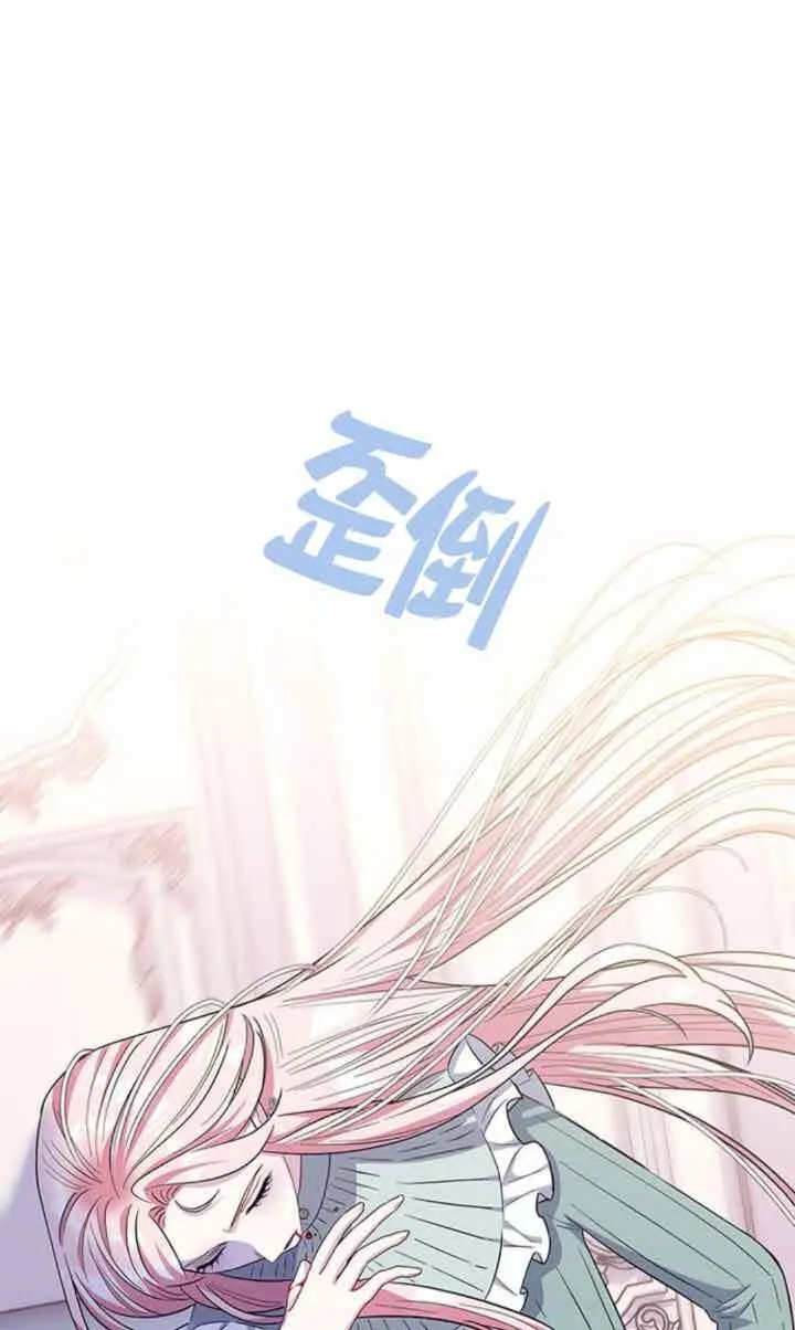 成为颓废文男主的妈妈漫画下拉式在线观看漫画,第31话1图