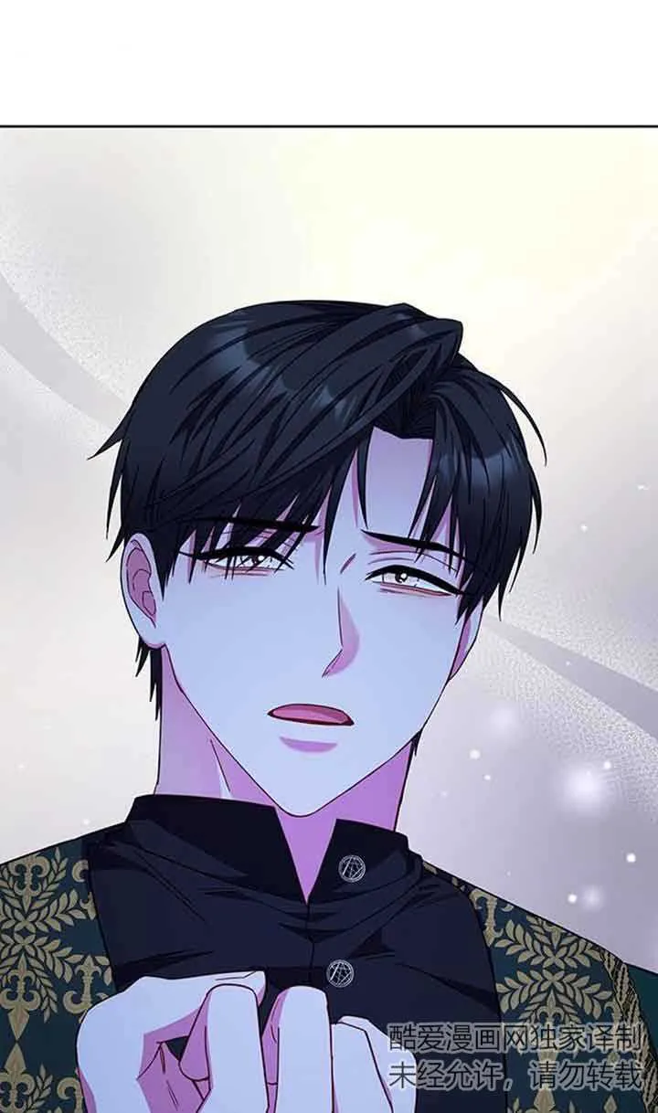 成为颓废文男主的妈妈漫画下拉式在线观看漫画,第18话2图