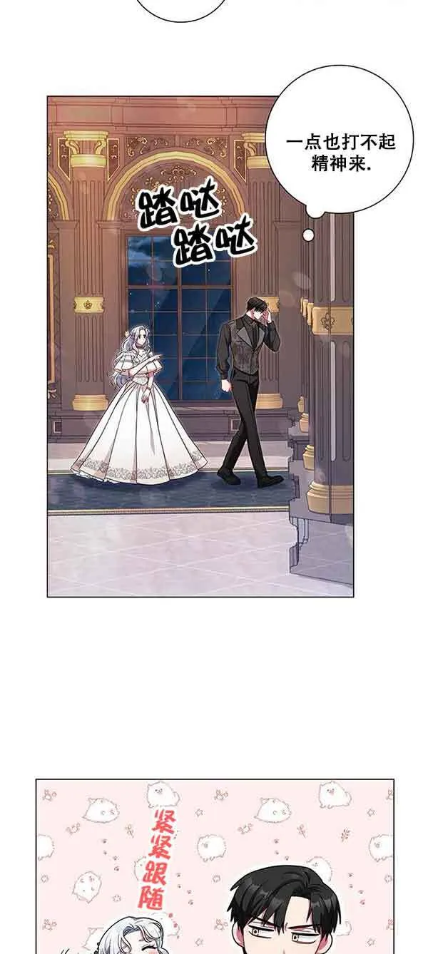 成为颓废文男主的妈妈漫画下拉式在线观看漫画,第05话1图