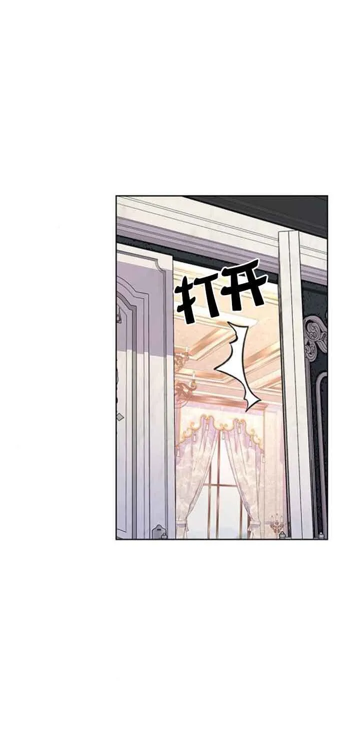成为颓废文男主的妈妈漫画下拉式在线观看漫画,第29话1图