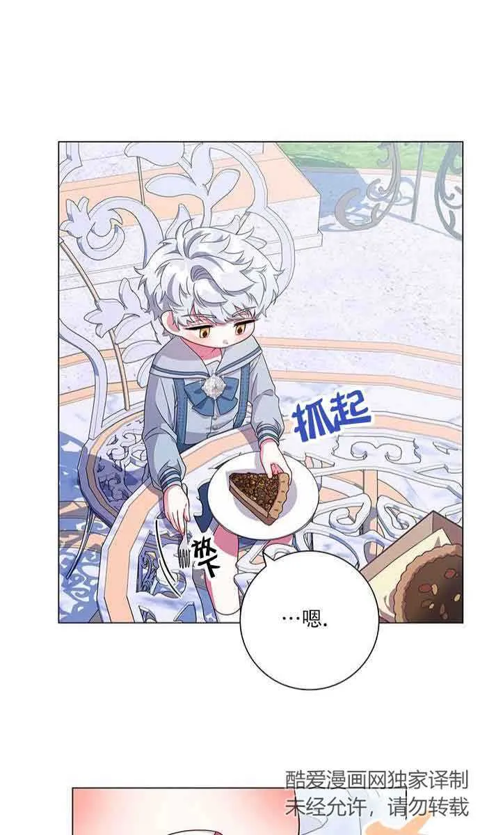 成为颓废文男主的妈妈漫画下拉式在线观看漫画,第07话2图
