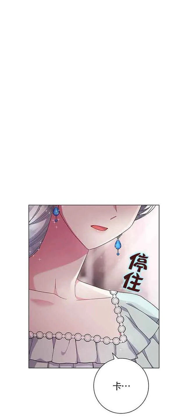 成为颓废文男主的妈妈漫画下拉式在线观看漫画,第03话2图