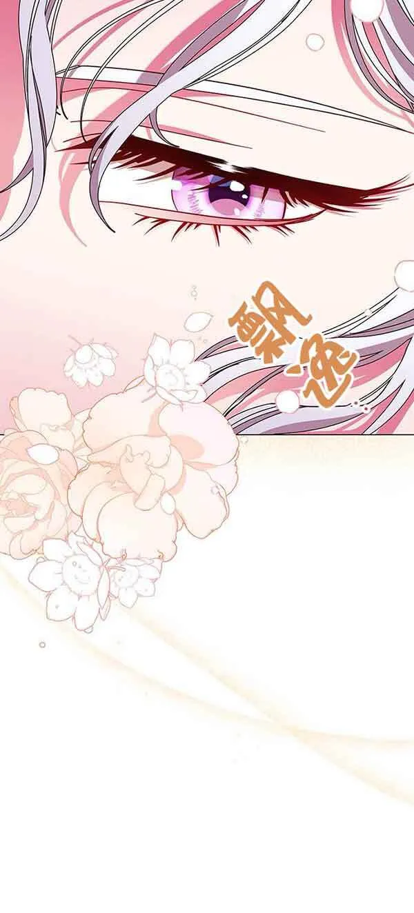 成为颓废文男主的妈妈漫画下拉式在线观看漫画,第05话1图