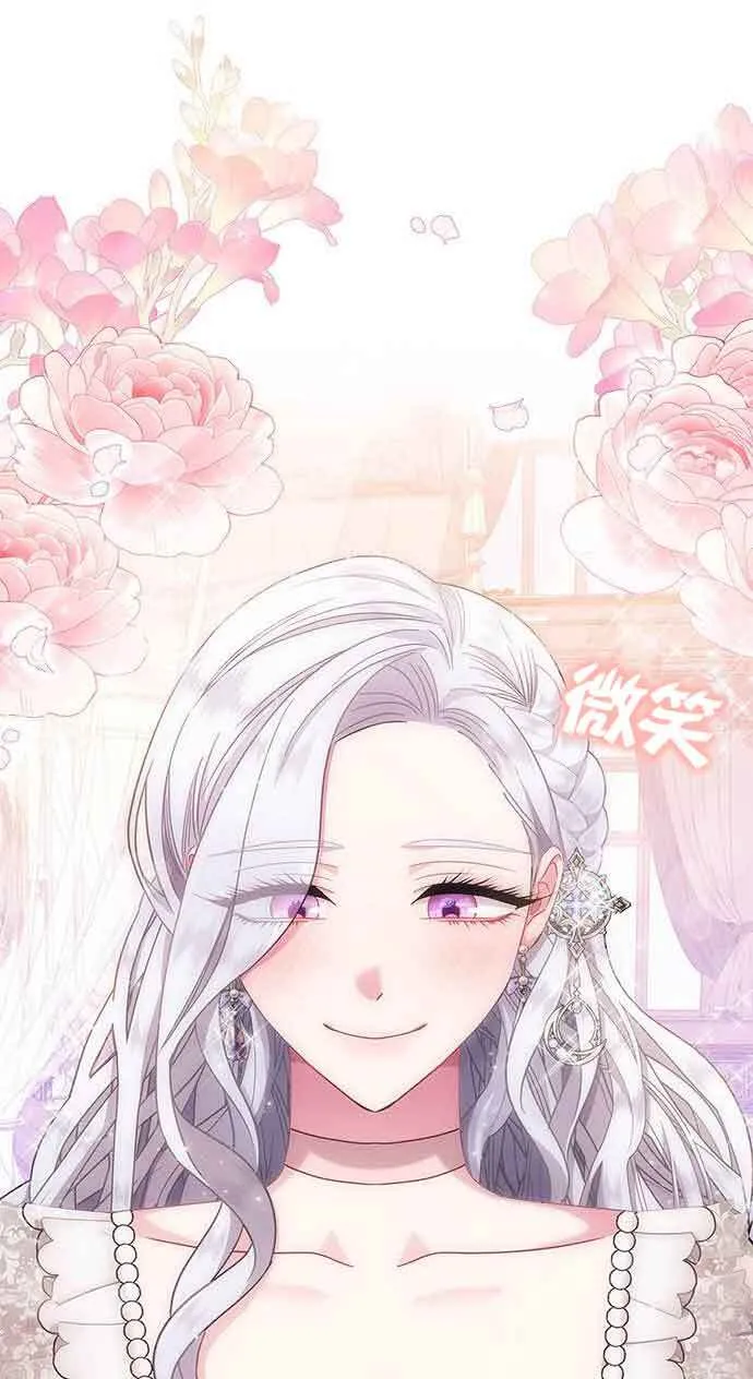 成为颓废文男主的妈妈漫画下拉式在线观看漫画,第07话2图