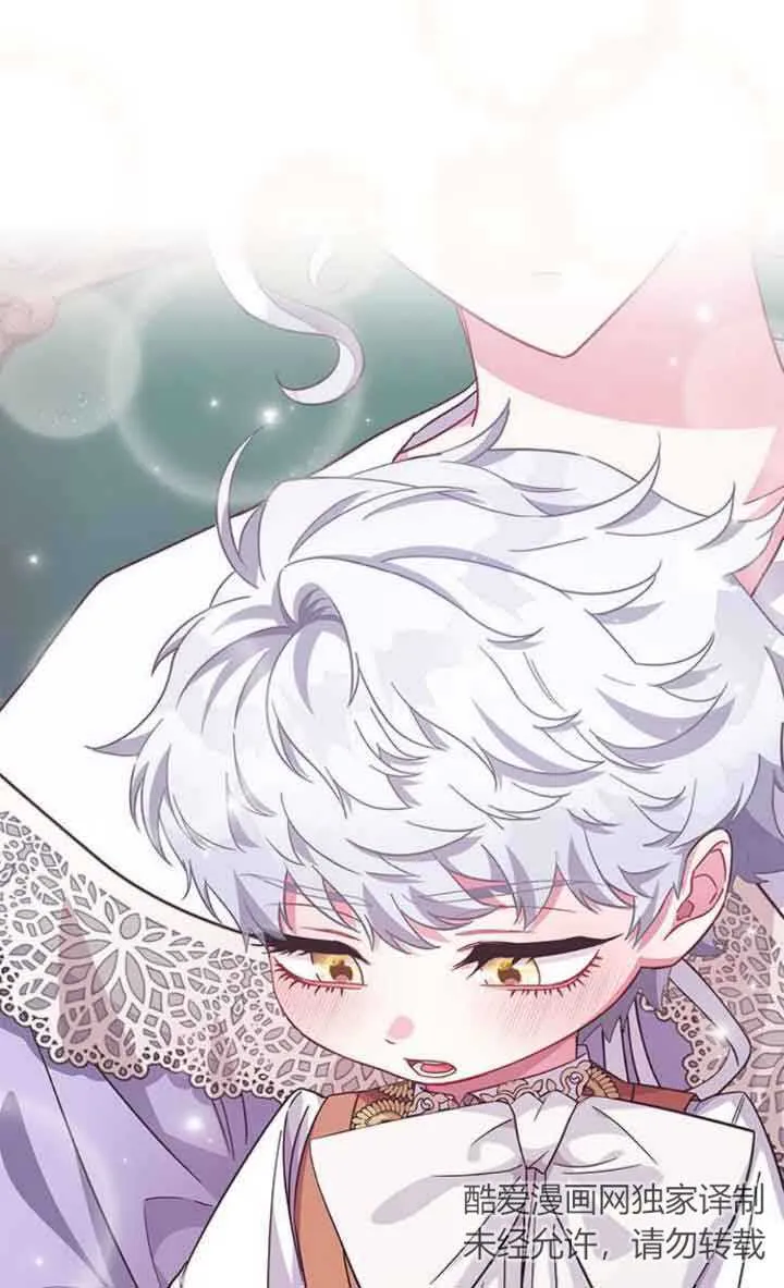 成为颓废文男主的妈妈漫画,第09话1图
