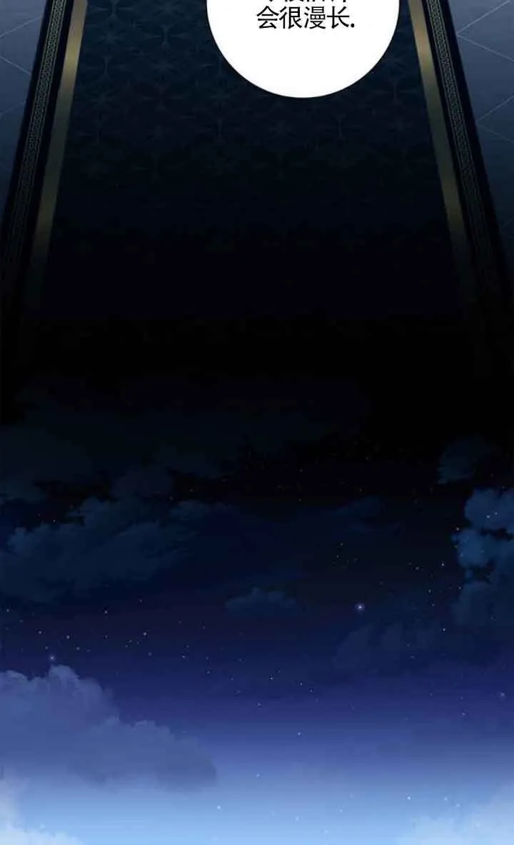 成为颓废文男主的妈妈漫画,第09话1图