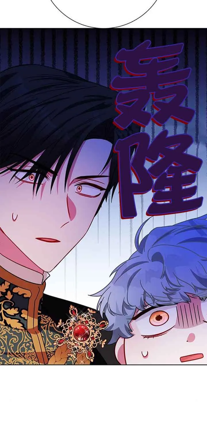 成为颓废文男主的妈妈漫画下拉式在线观看漫画,第12话2图