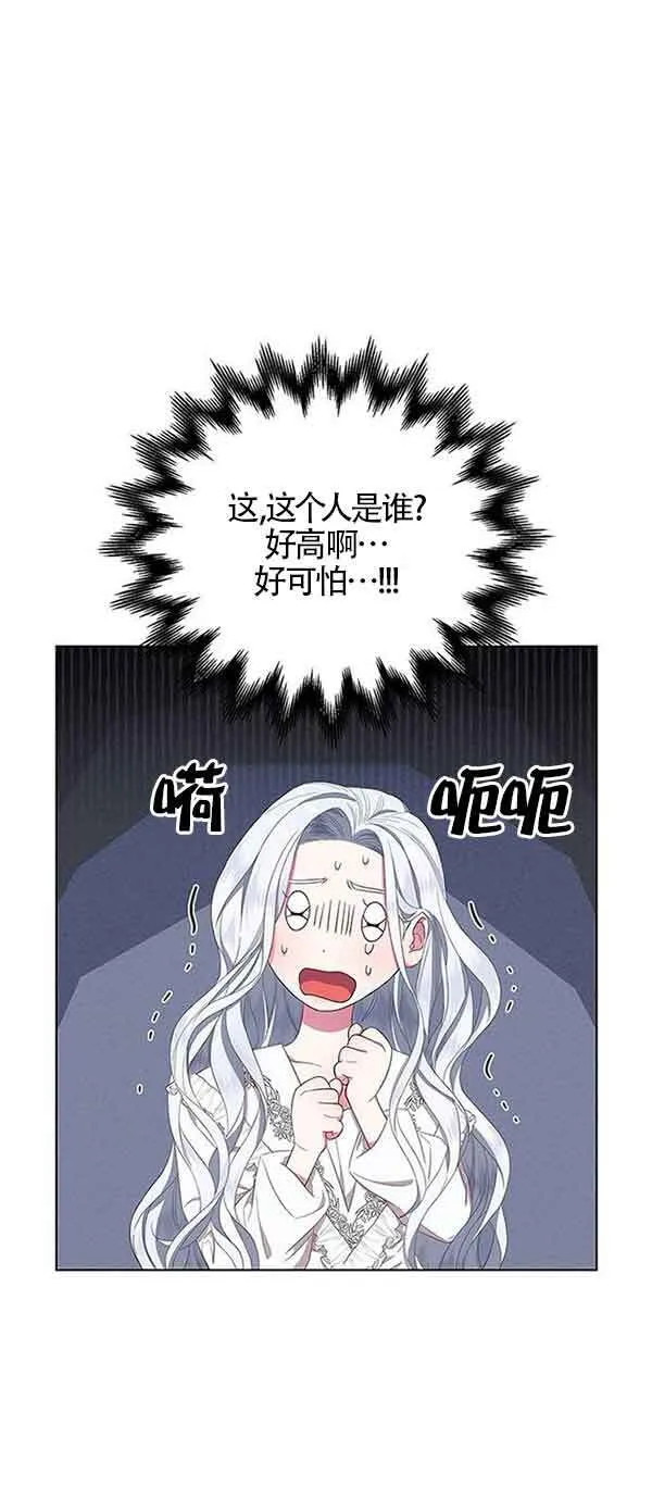 成为颓废文男主的妈妈漫画下拉式在线观看漫画,第01话1图