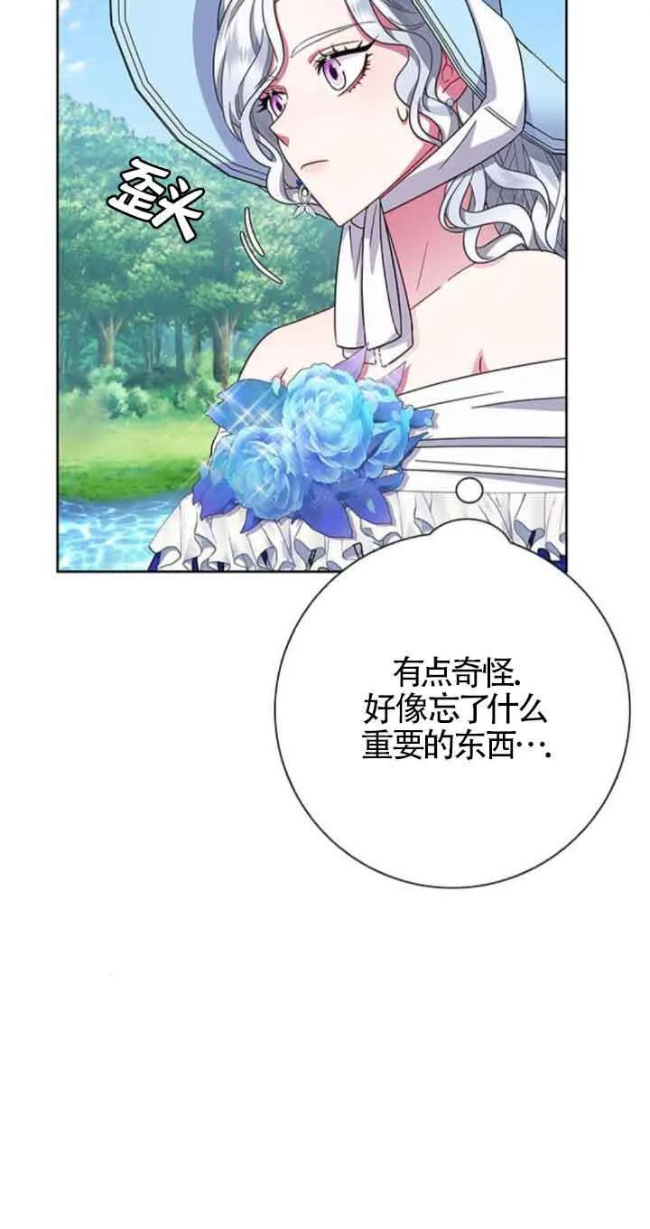成为颓废文男主的妈妈漫画下拉式在线观看漫画,第22话2图