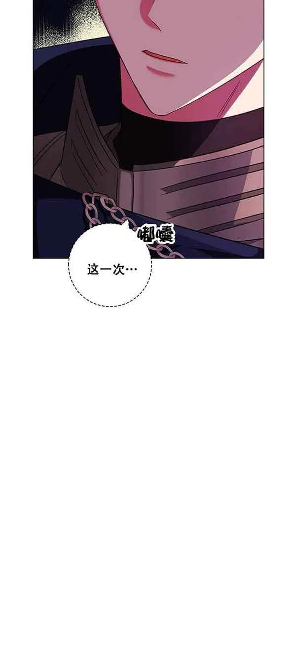 成为颓废文男主的妈妈漫画下拉式在线观看漫画,第05话2图