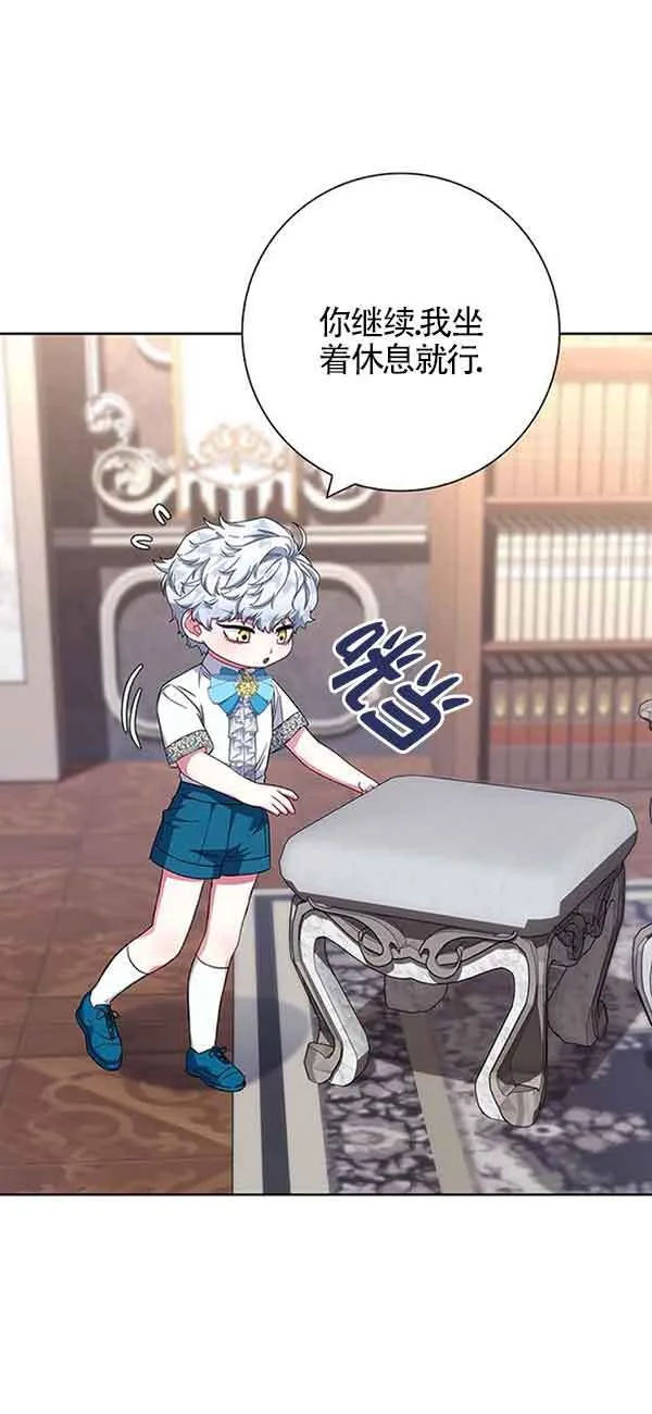 成为颓废文男主的妈妈漫画下拉式在线观看漫画,第19话1图