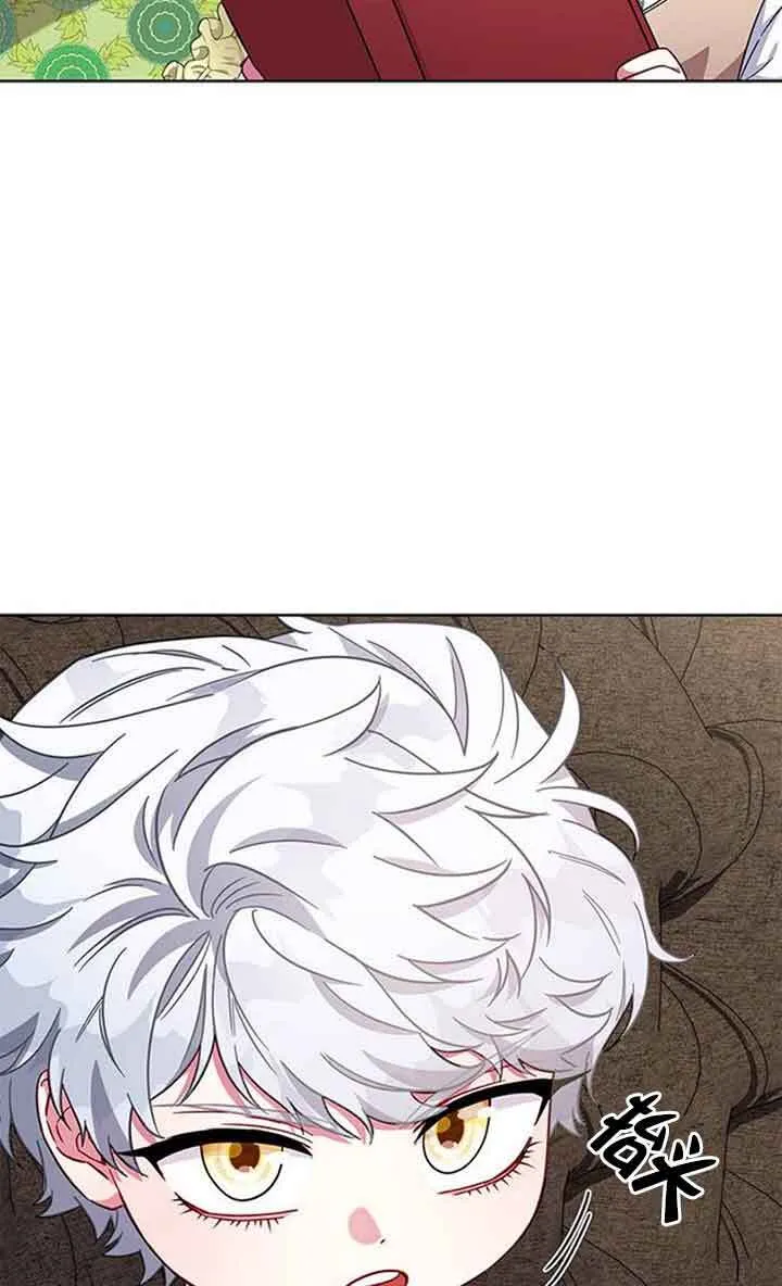 成为颓废文男主的妈妈漫画下拉式在线观看漫画,第11话2图