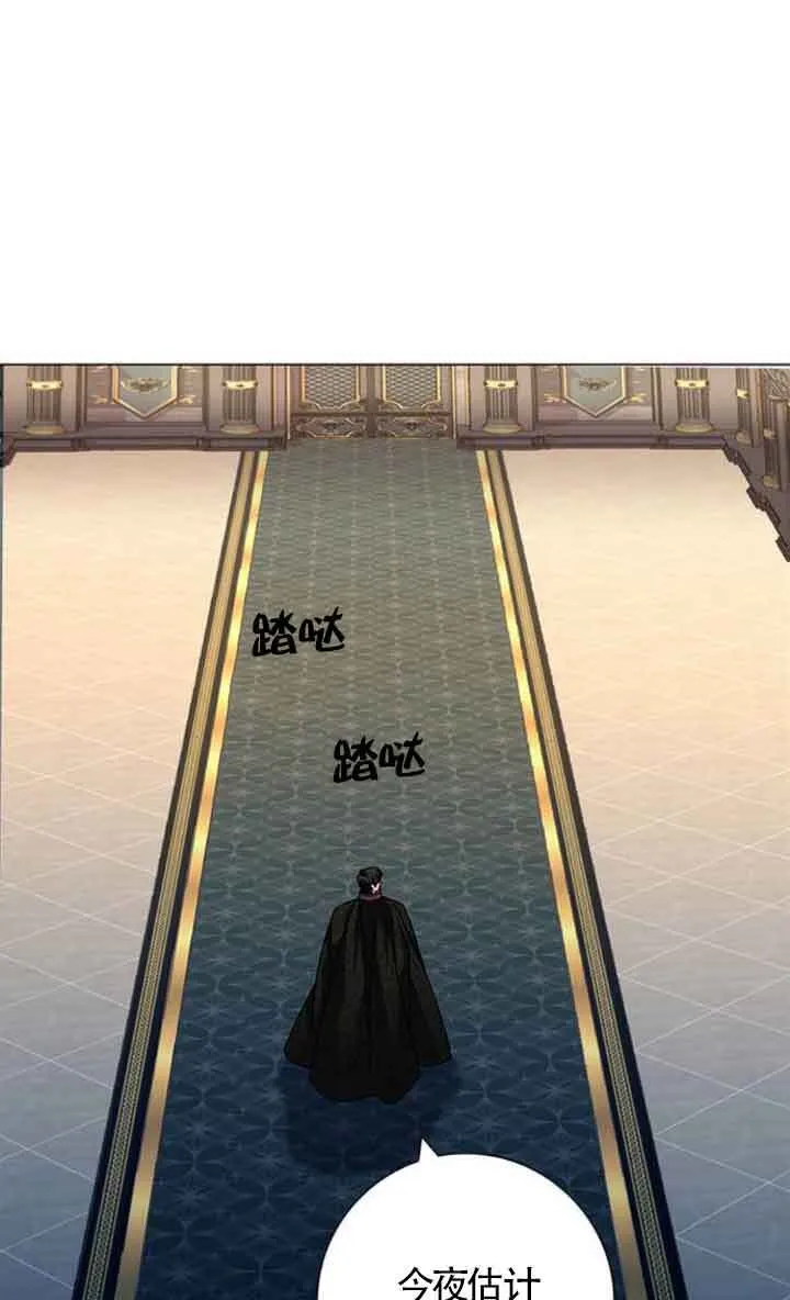 成为颓废文男主的妈妈漫画,第09话2图