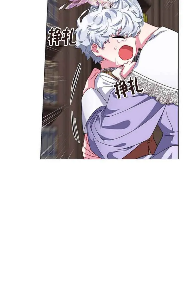 成为颓废文男主的妈妈漫画,第09话1图