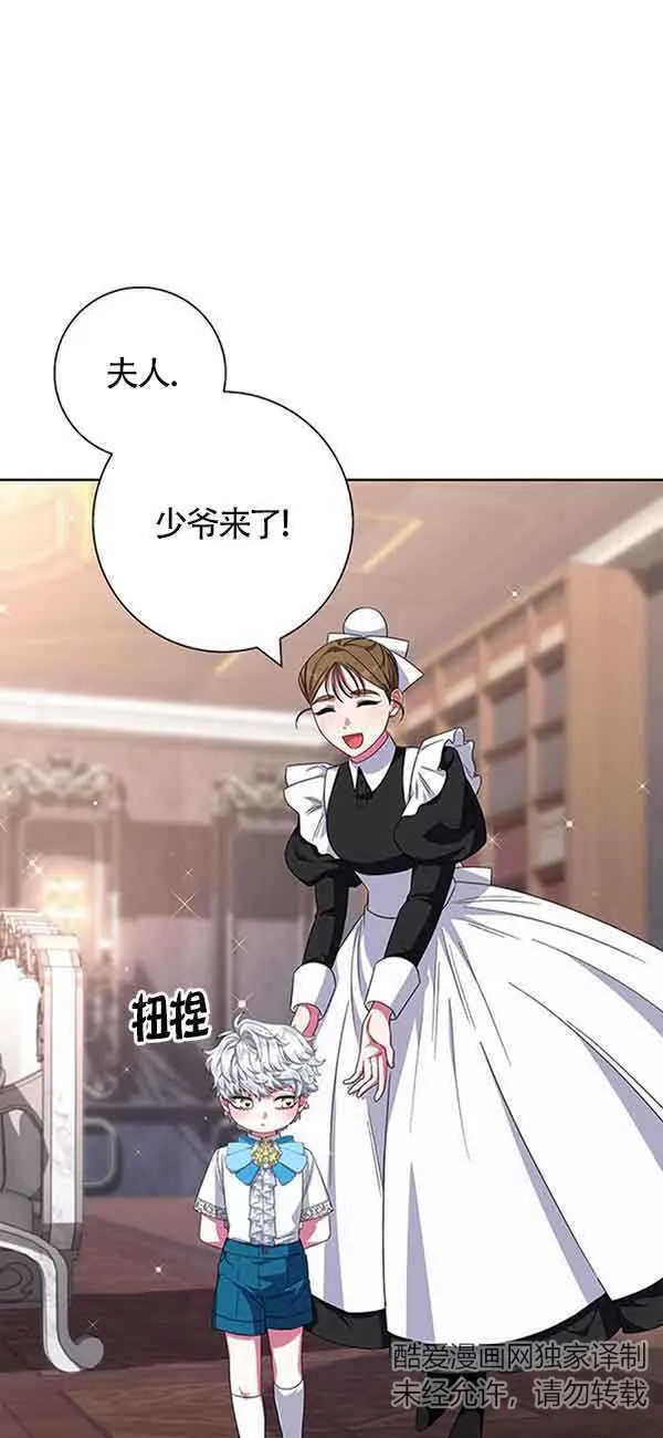 成为颓废文男主的妈妈漫画下拉式在线观看漫画,第19话2图