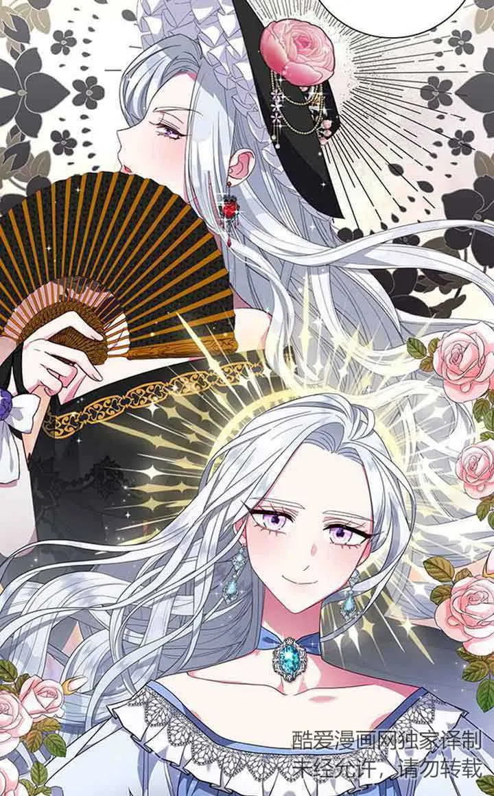 成为颓废文男主的妈妈漫画下拉式在线观看漫画,第02话1图