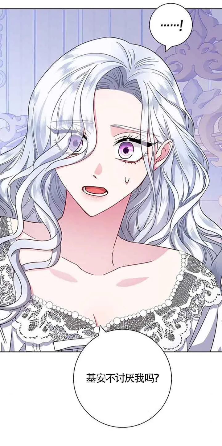成为颓废文男主的妈妈漫画下拉式在线观看漫画,第16话1图