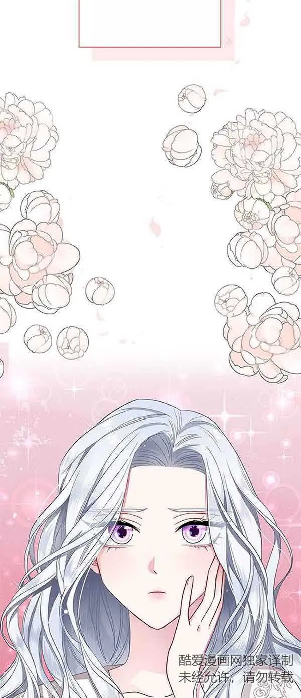 成为颓废文男主的妈妈漫画下拉式在线观看漫画,第01话1图
