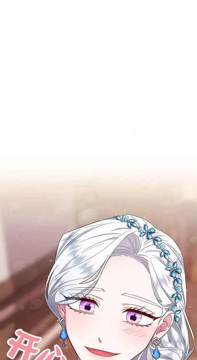 成为颓废文男主的妈妈漫画下拉式在线观看漫画,第04话2图