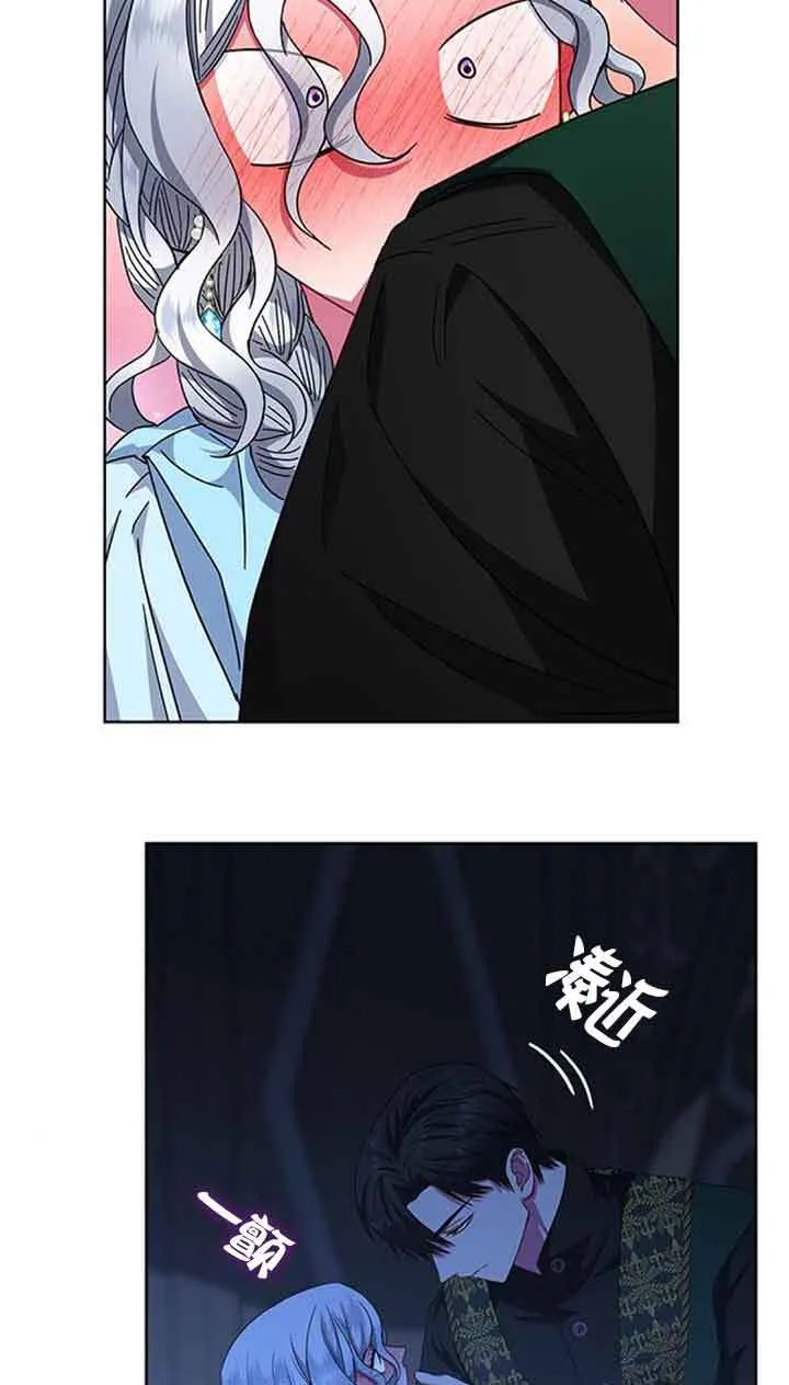 成为颓废文男主的妈妈漫画下拉式在线观看漫画,第18话2图