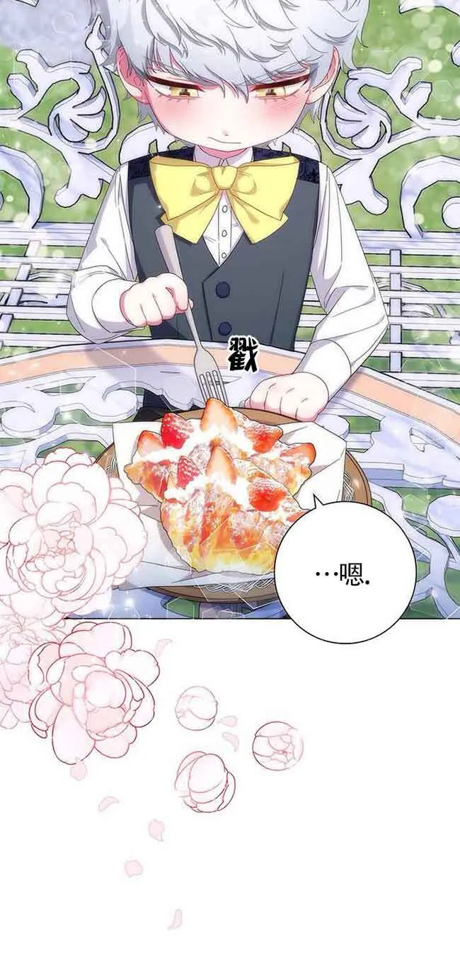 成为颓废文男主的妈妈漫画下拉式在线观看漫画,第03话1图