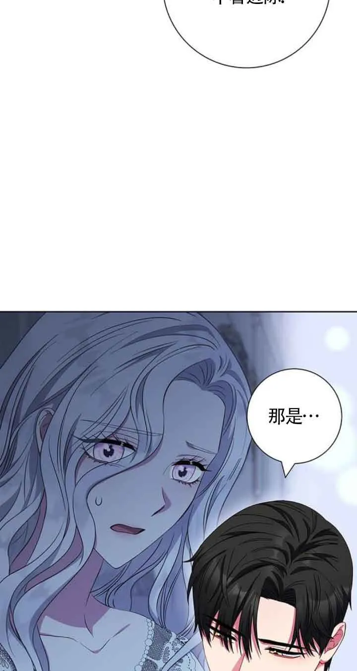成为颓废文男主的妈妈漫画下拉式在线观看漫画,第30话1图