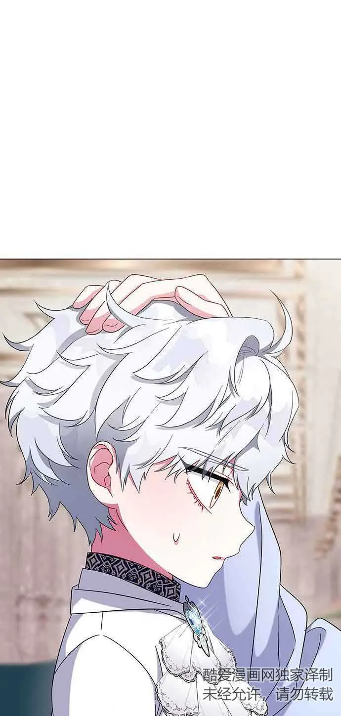 成为颓废文男主的妈妈漫画下拉式在线观看漫画,第06话2图
