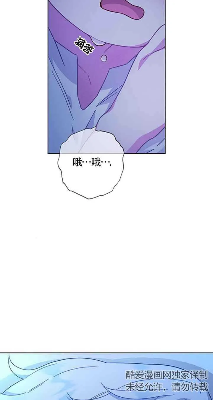 成为颓废文男主的妈妈漫画,第17话2图