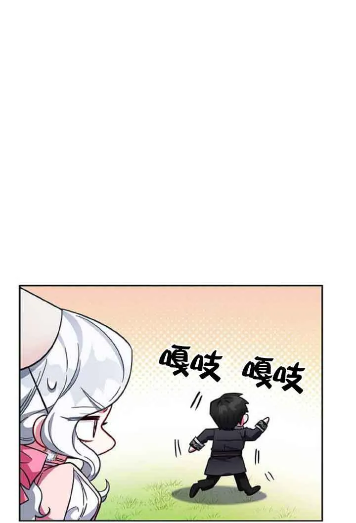 成为颓废文男主的妈妈漫画下拉式在线观看漫画,第10话1图