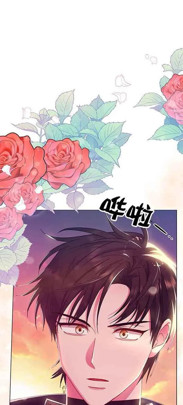 成为颓废小说的主人公的夫人漫画,第05话1图