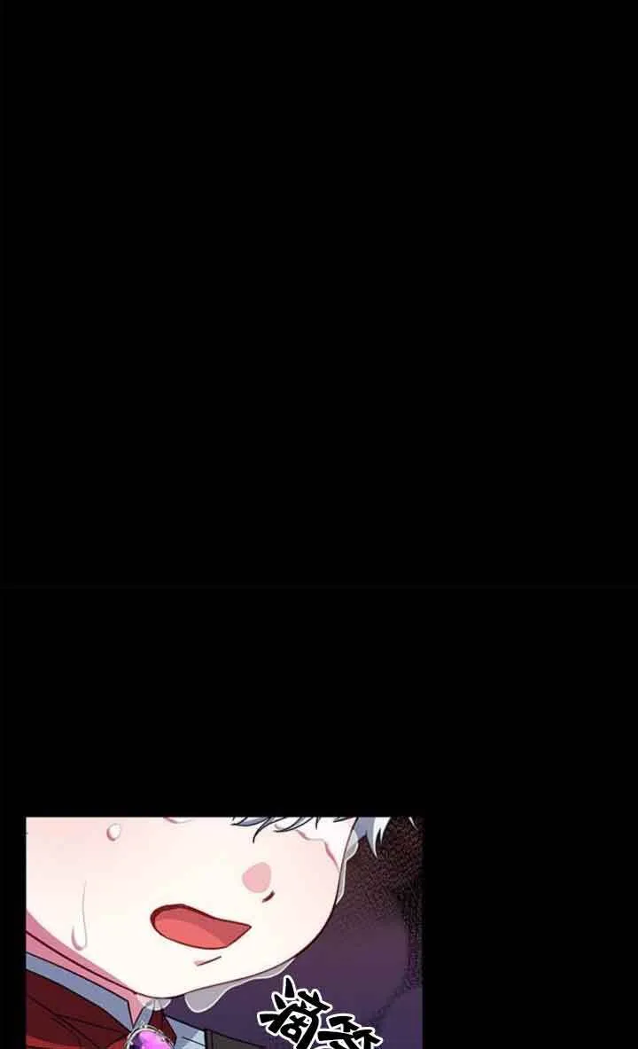 成为颓废文男主的妈妈漫画,第09话2图