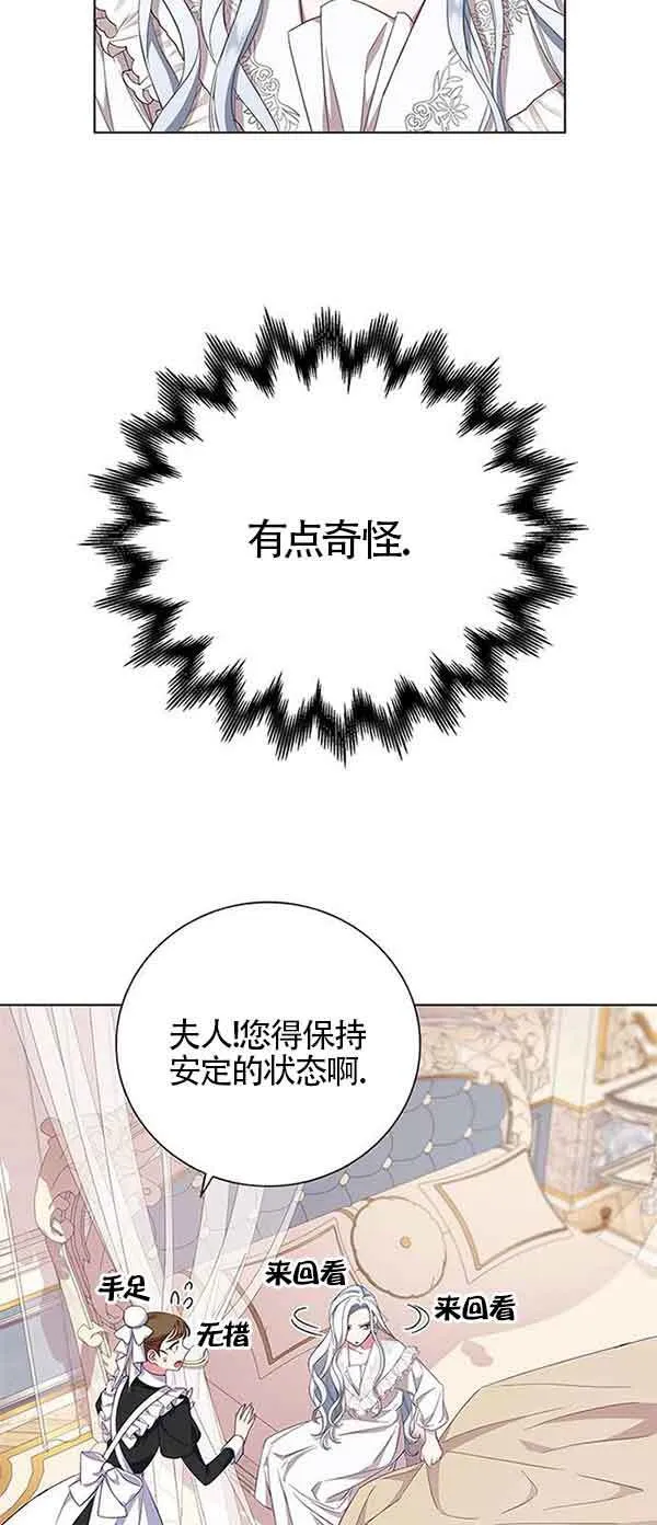 成为颓废文男主的妈妈漫画下拉式在线观看漫画,第01话2图