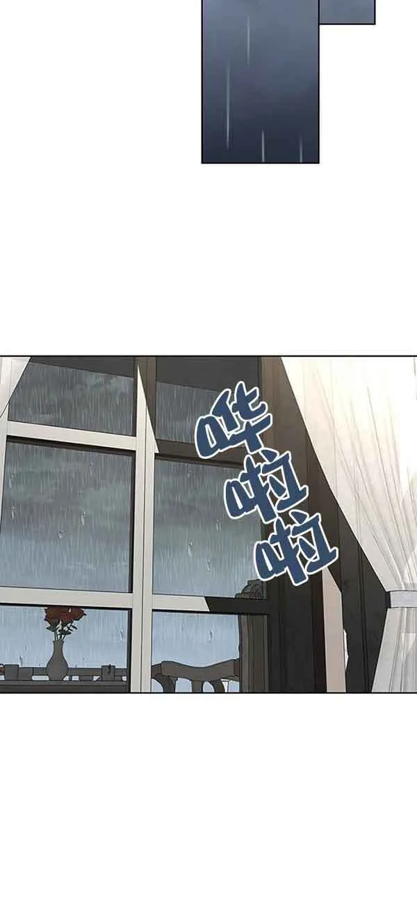 成为颓废文男主的妈妈漫画下拉式在线观看漫画,第19话2图